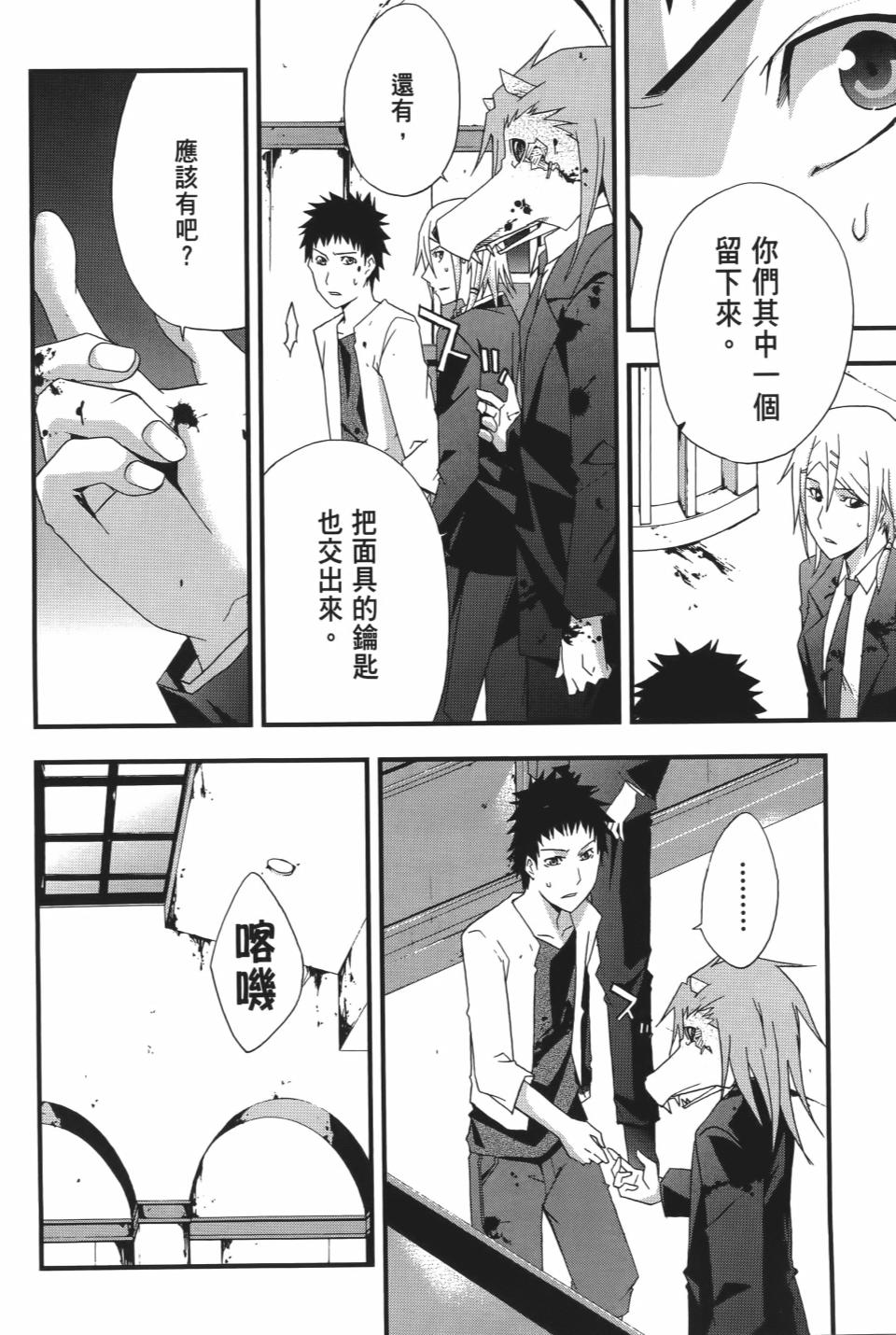 第87页