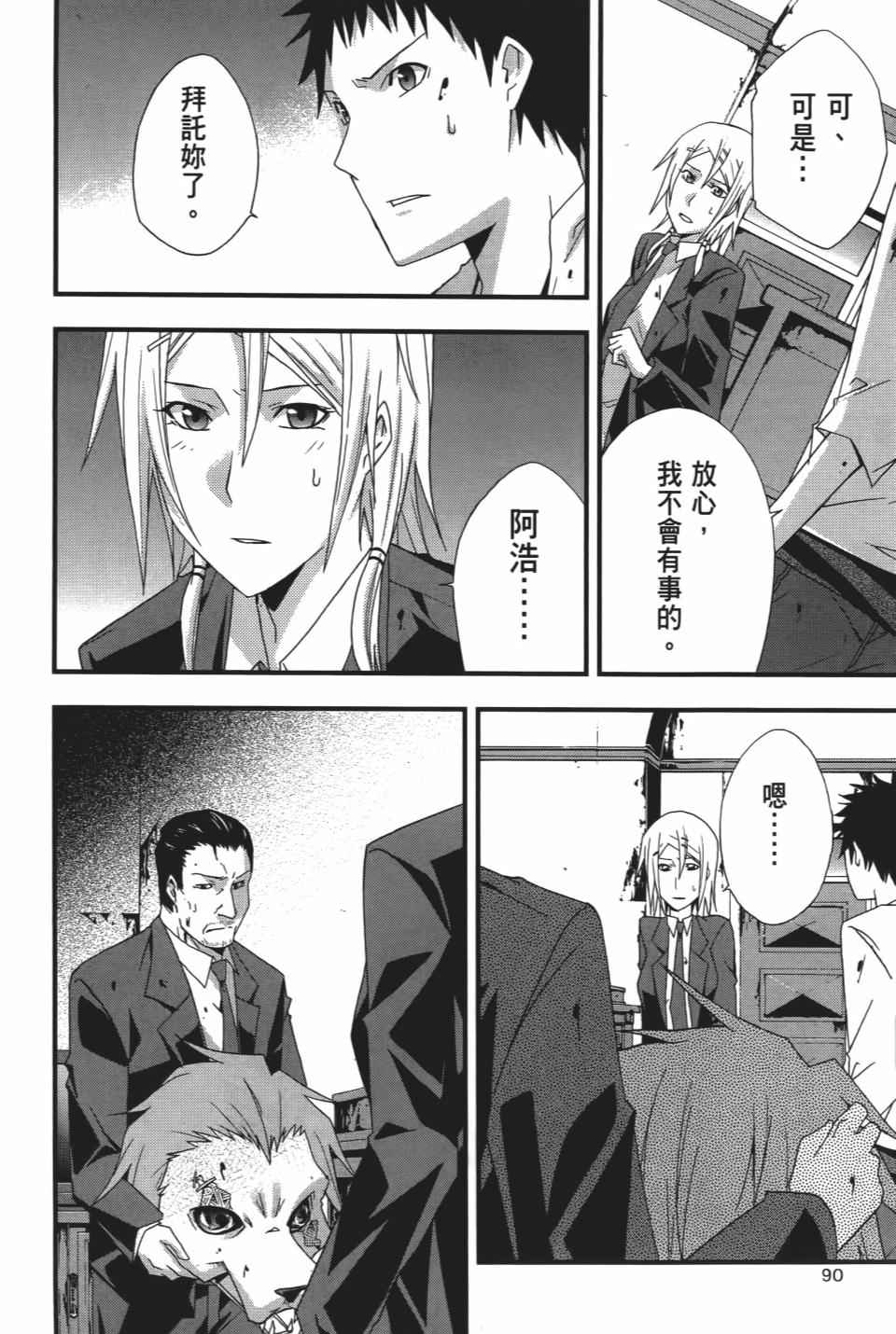 第89页
