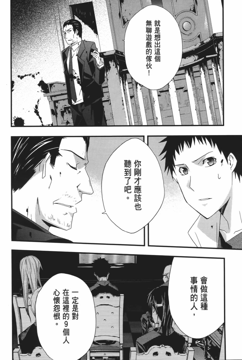 第91页