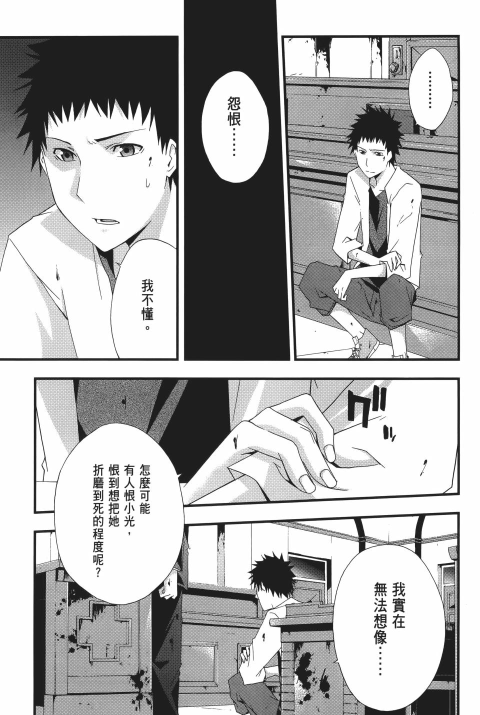 第92页