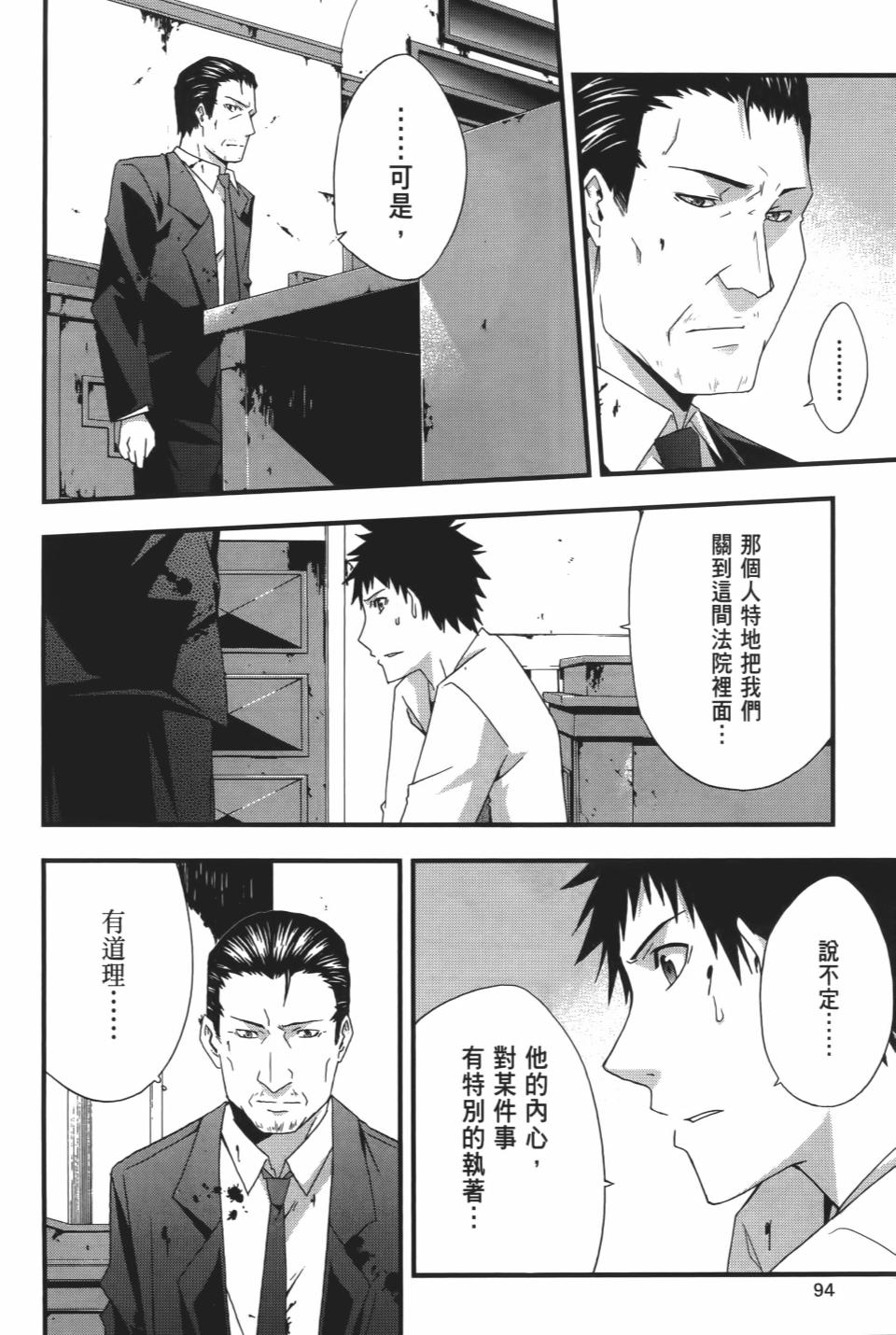 第93页