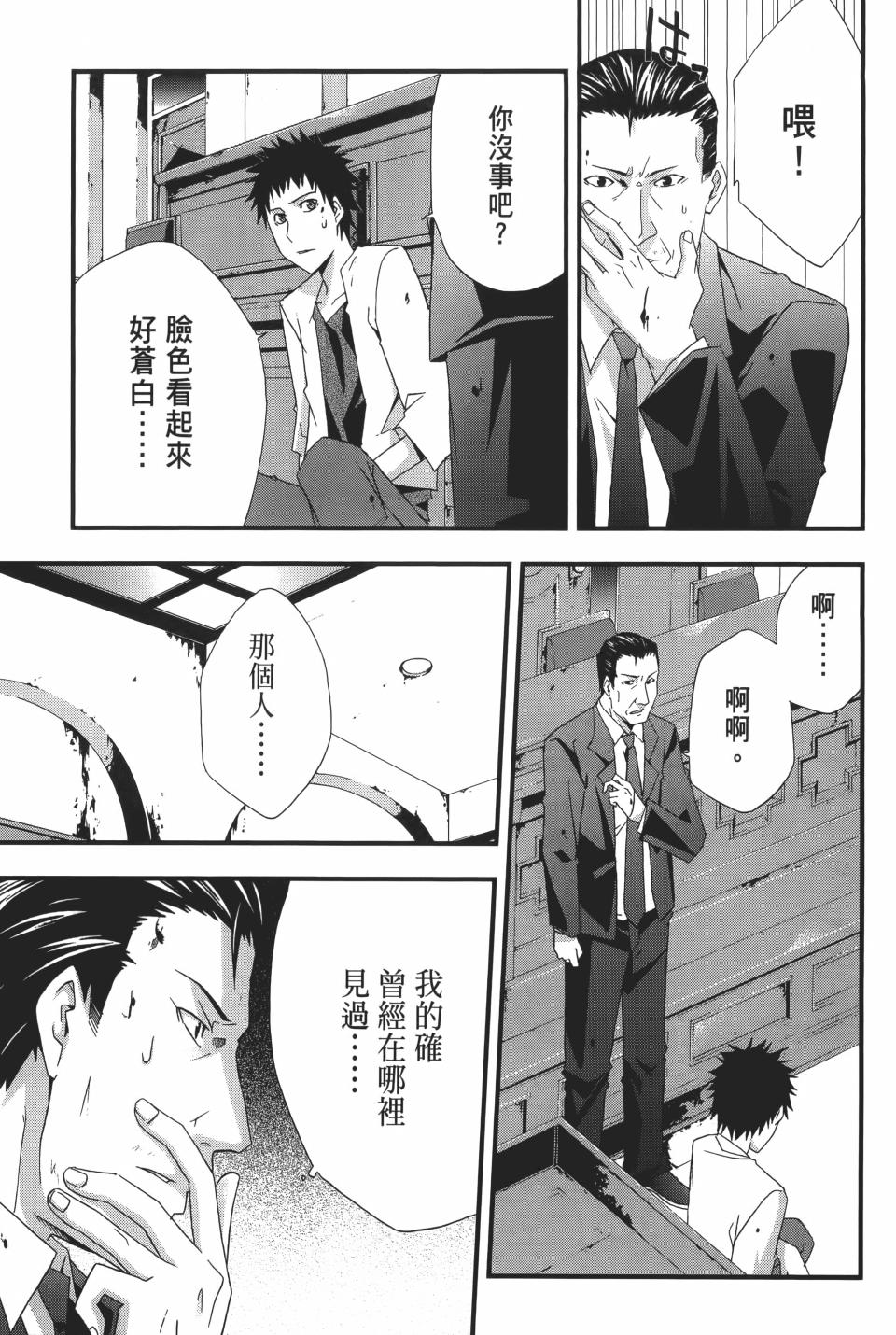 第98页