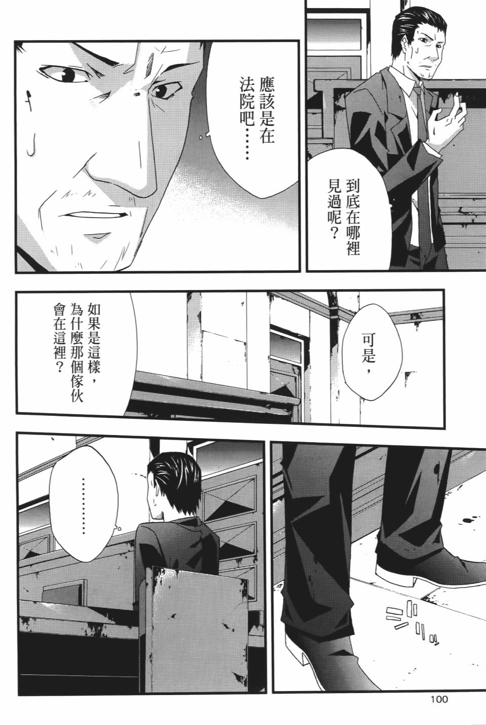 第99页
