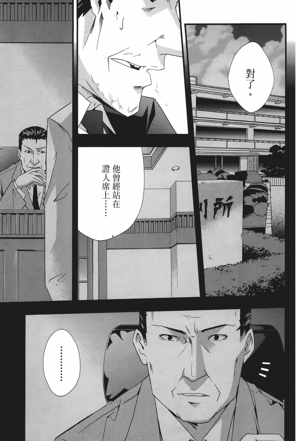 第100页