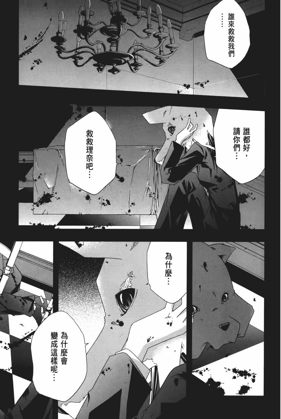第106页