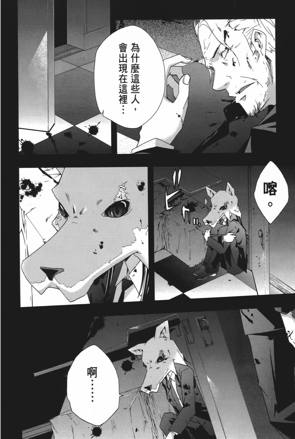 第107页