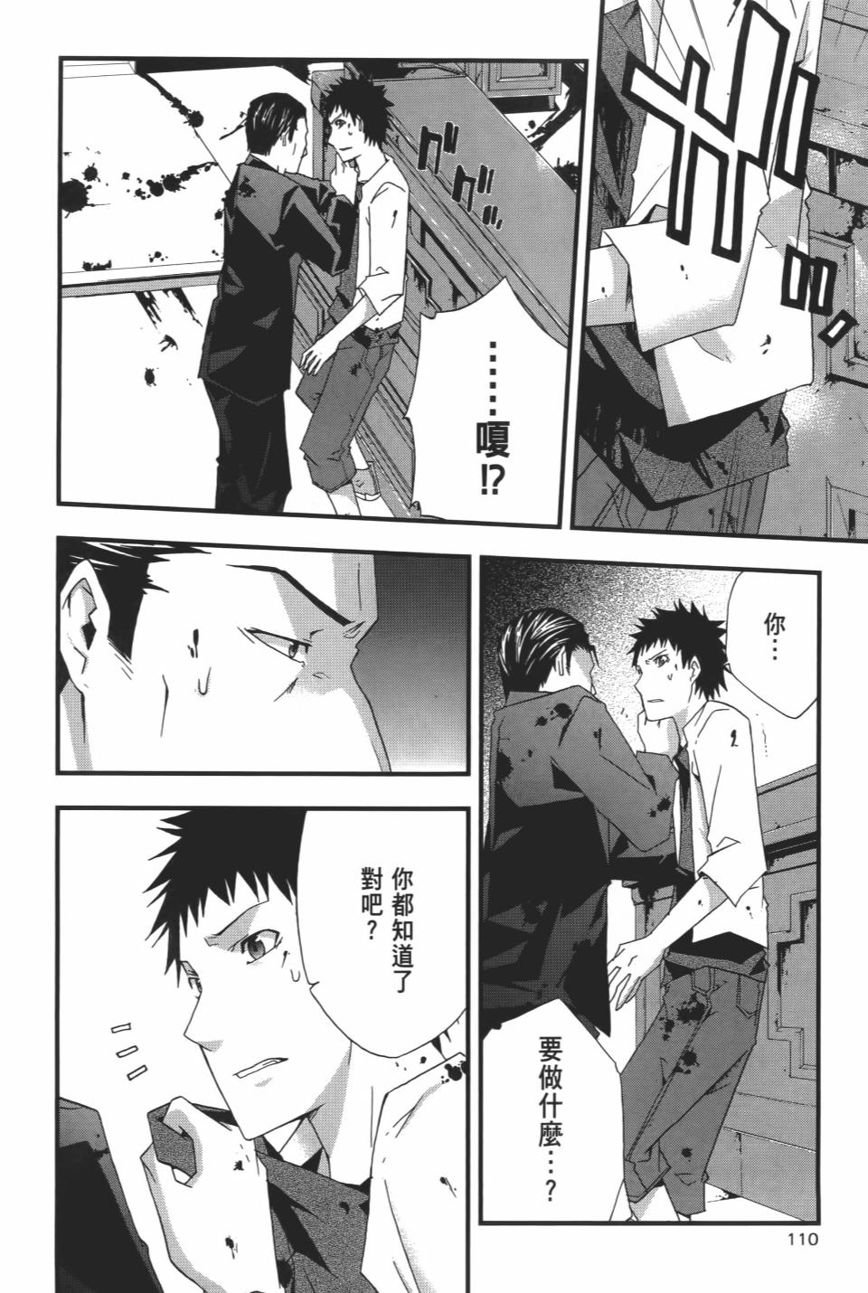 第109页