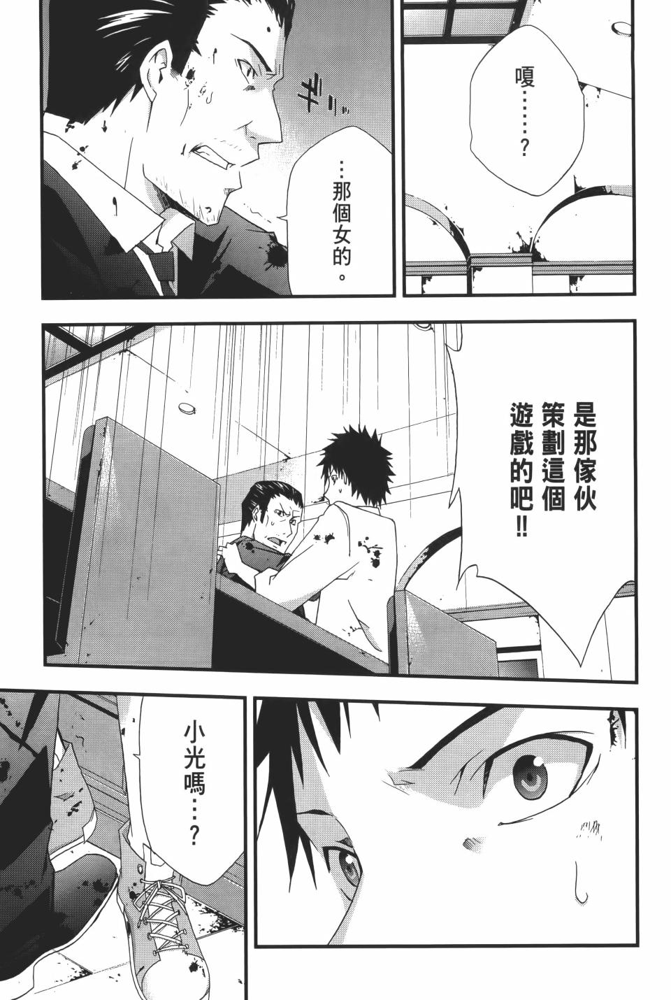 第110页