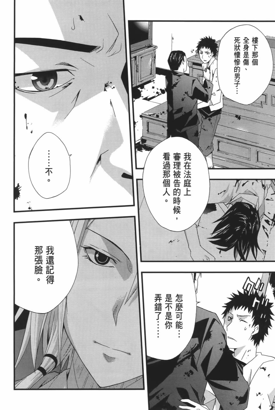 第111页