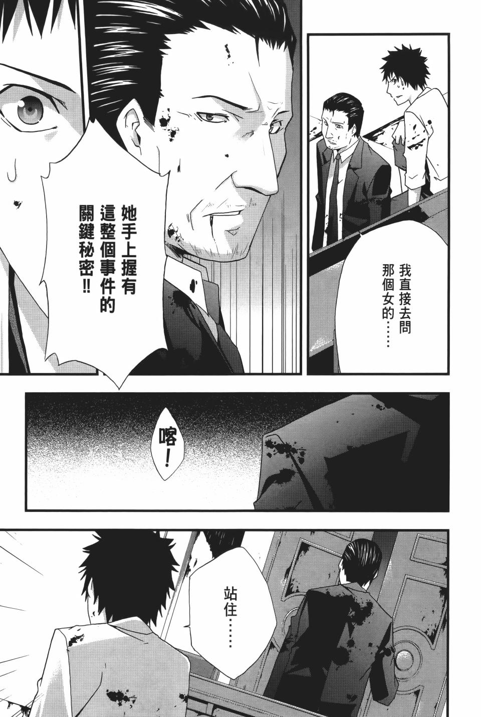 第114页