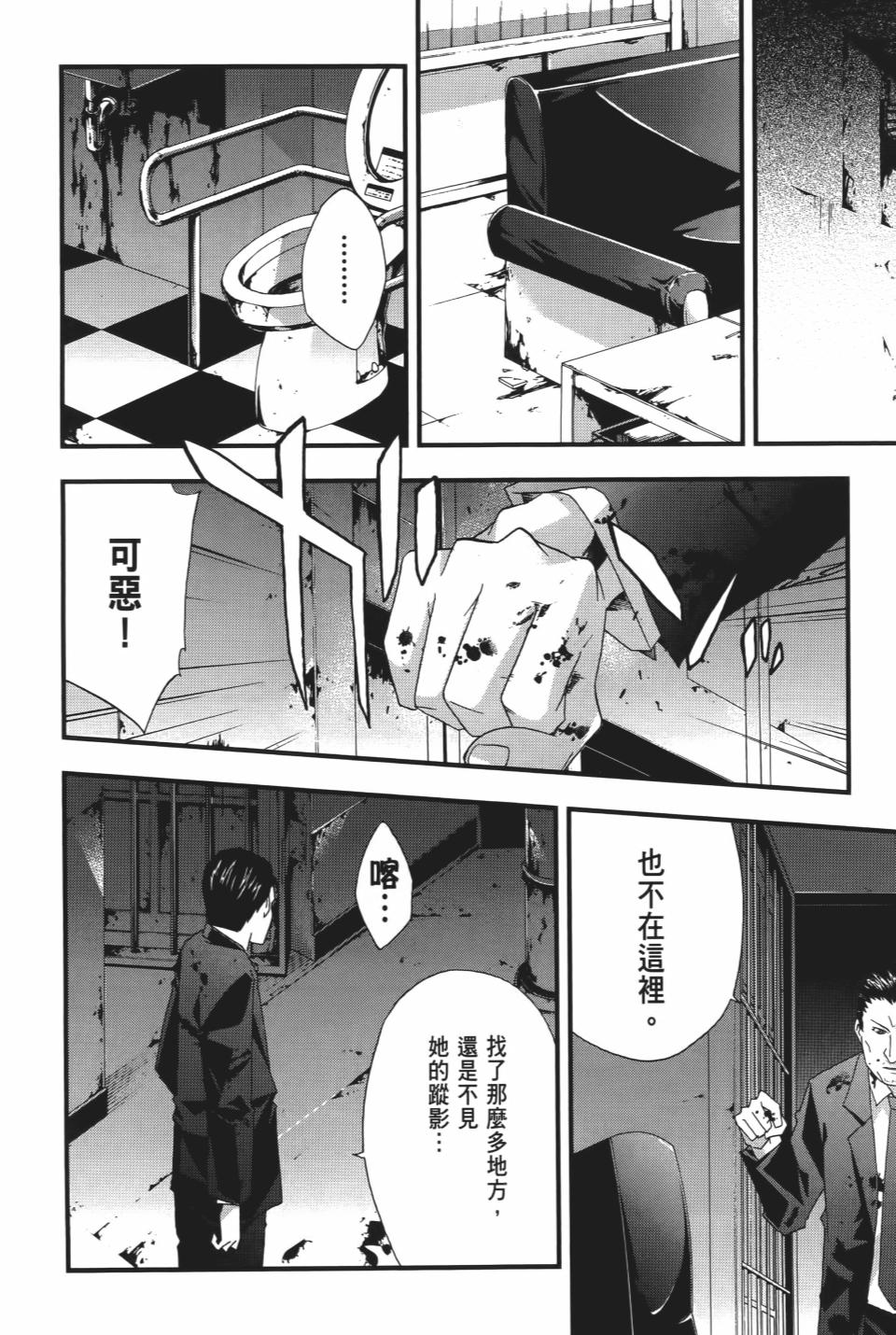 第115页