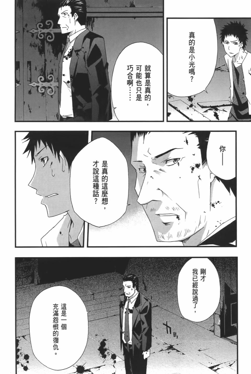第117页