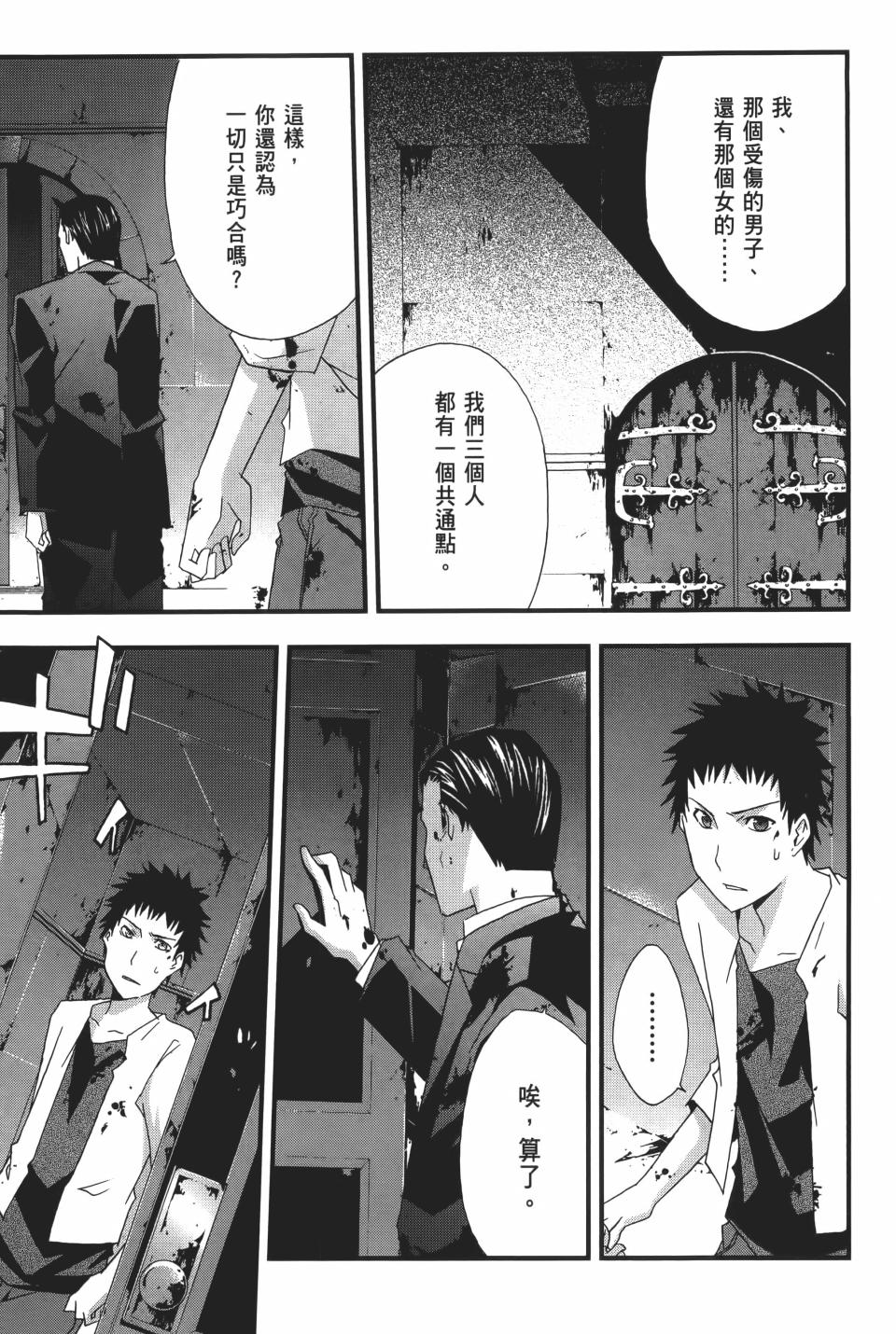 第118页