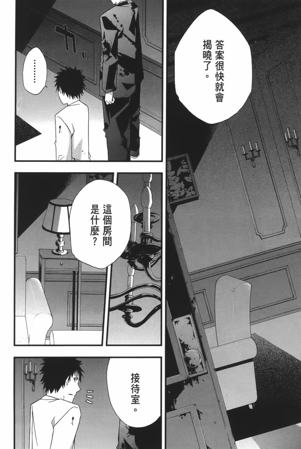 第119页