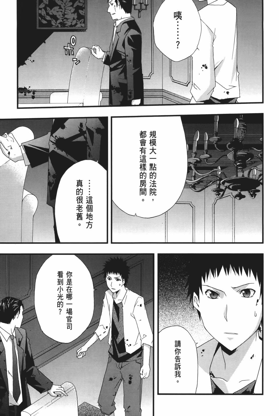 第120页