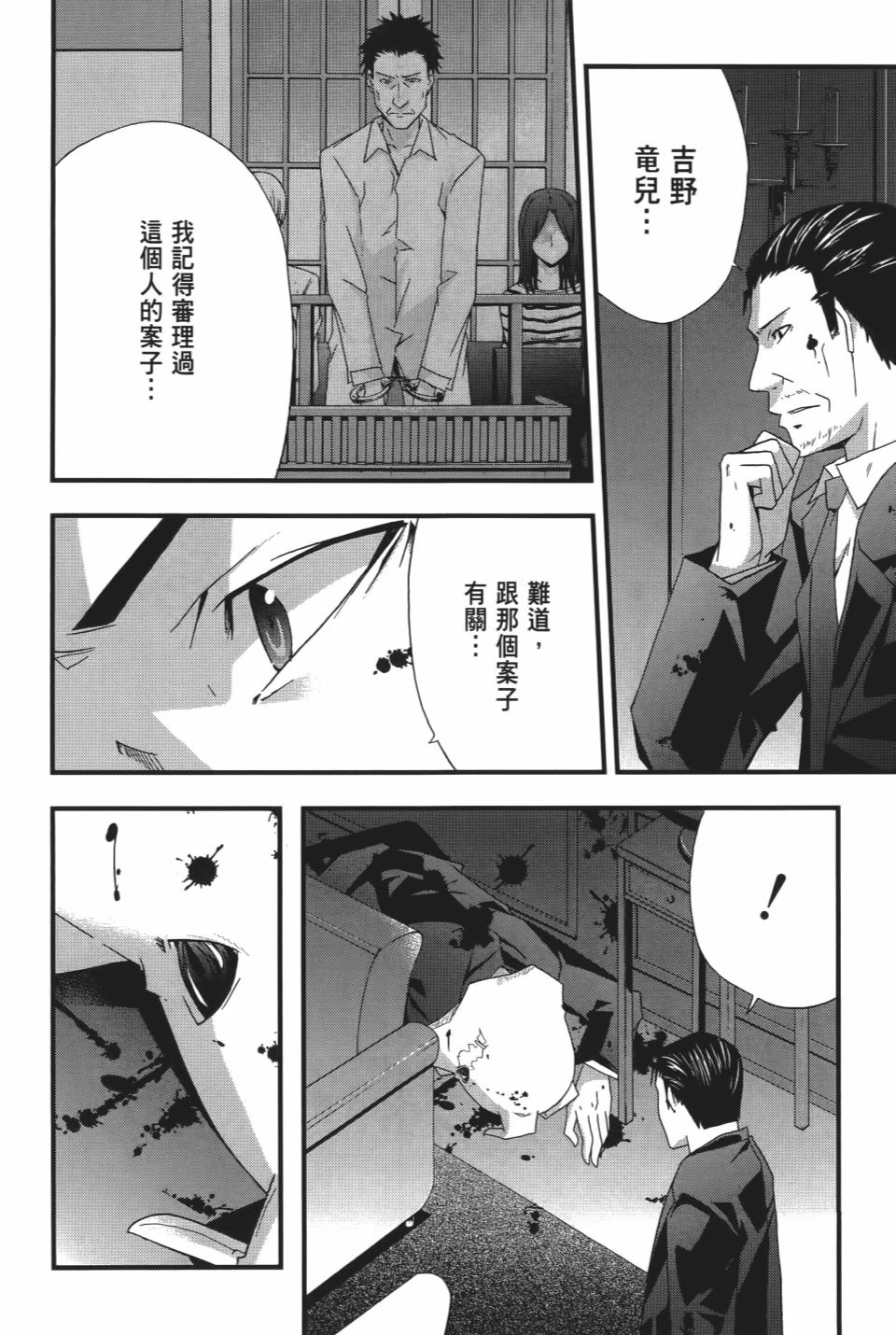 第121页