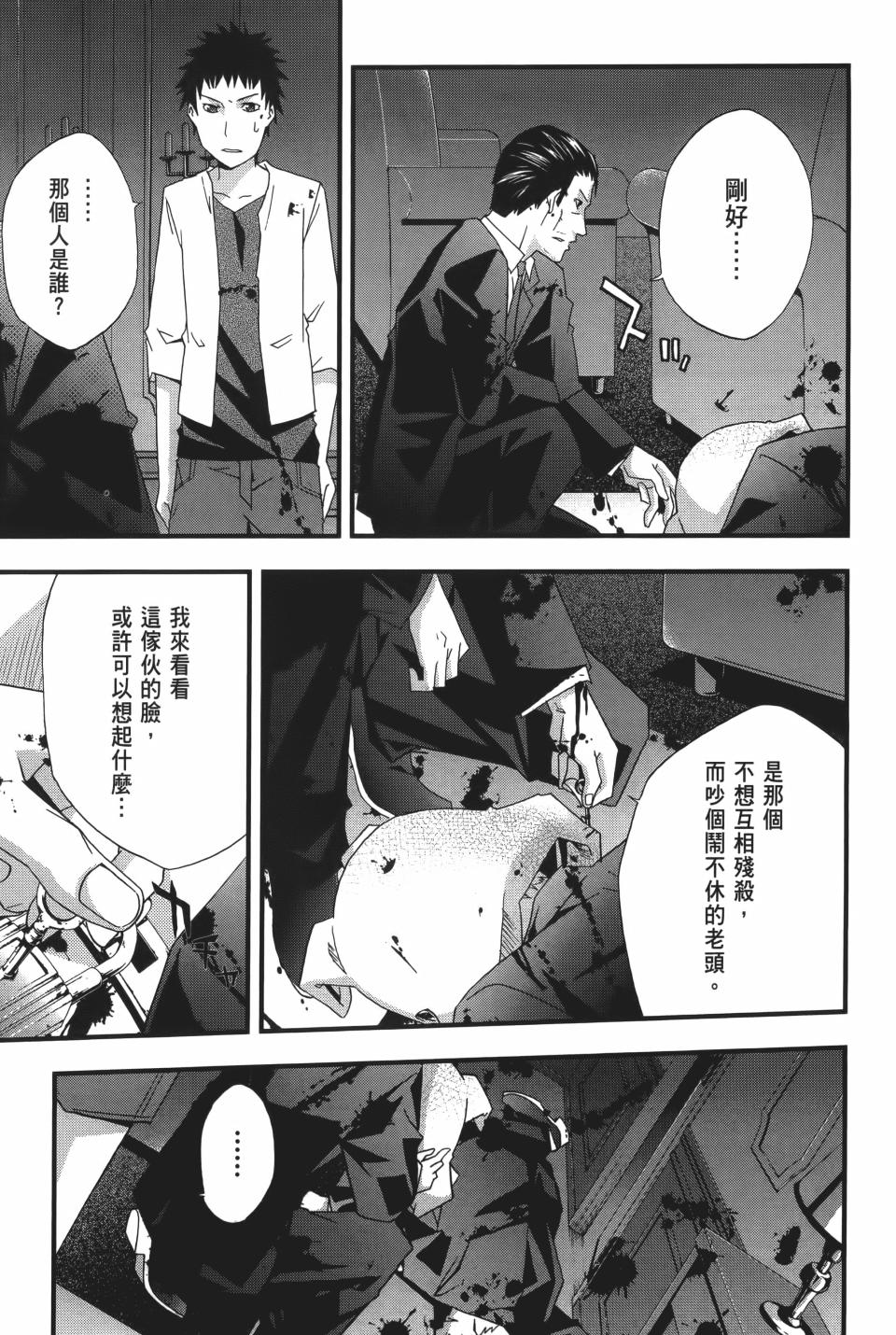第122页