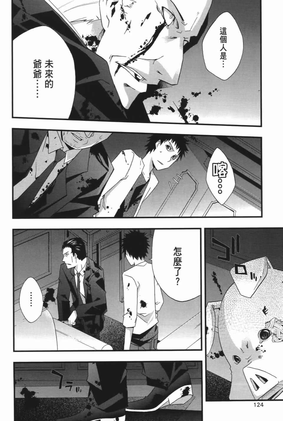 第123页