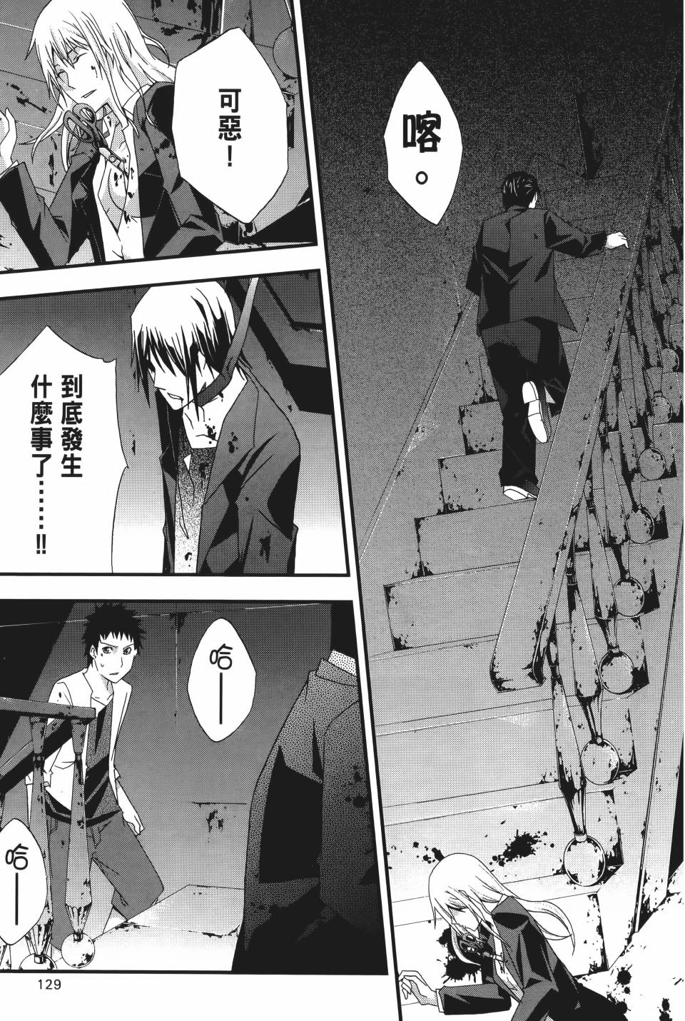 第128页