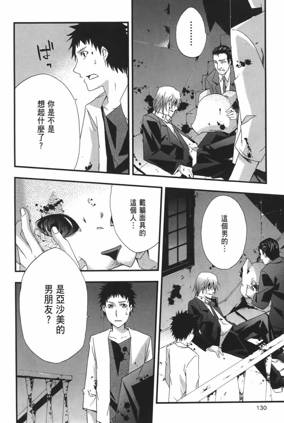第129页