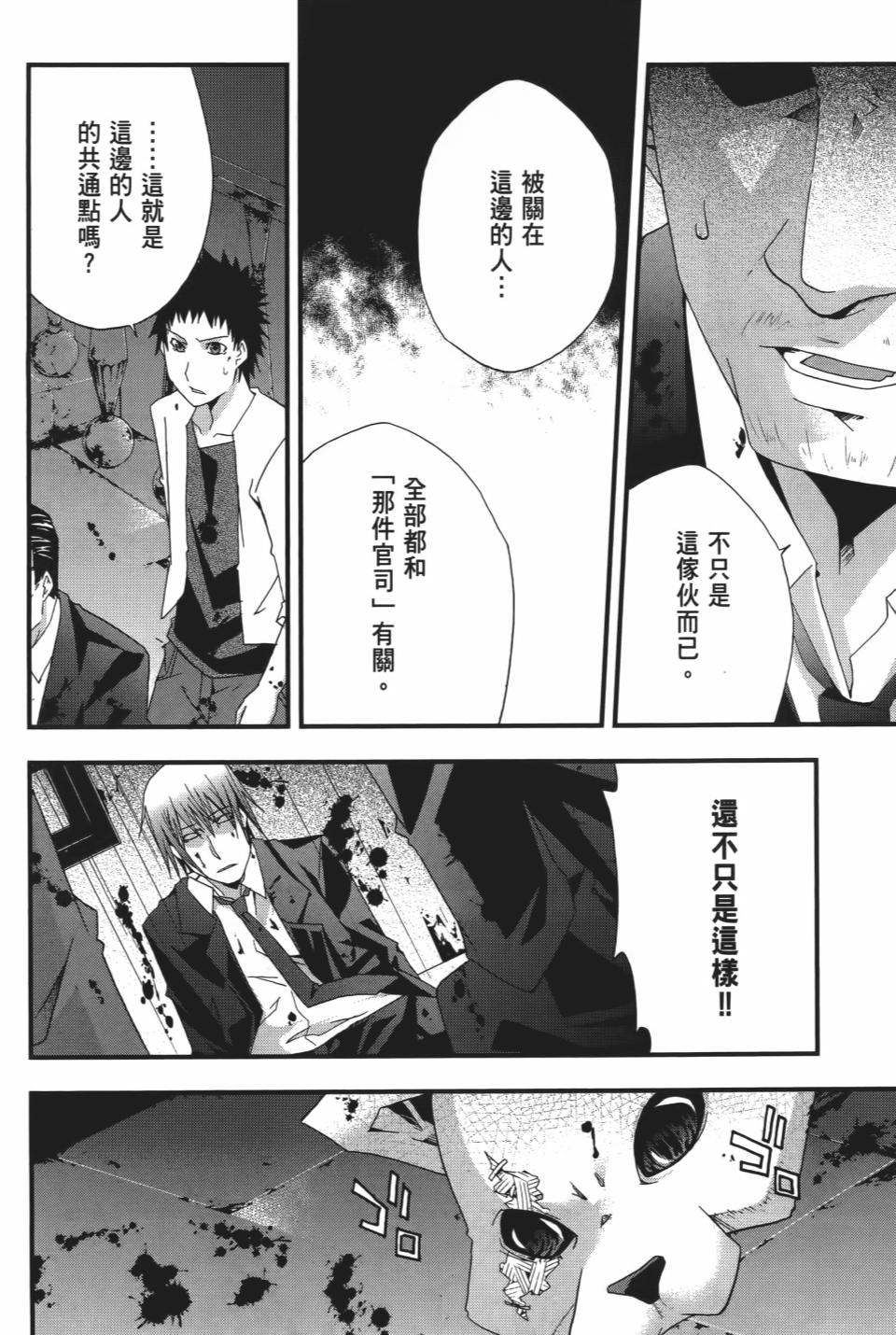 第131页