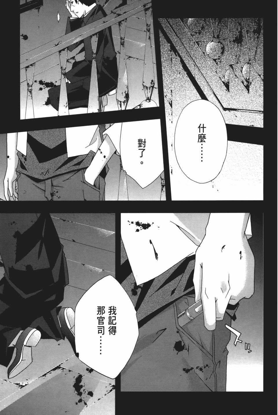 第136页