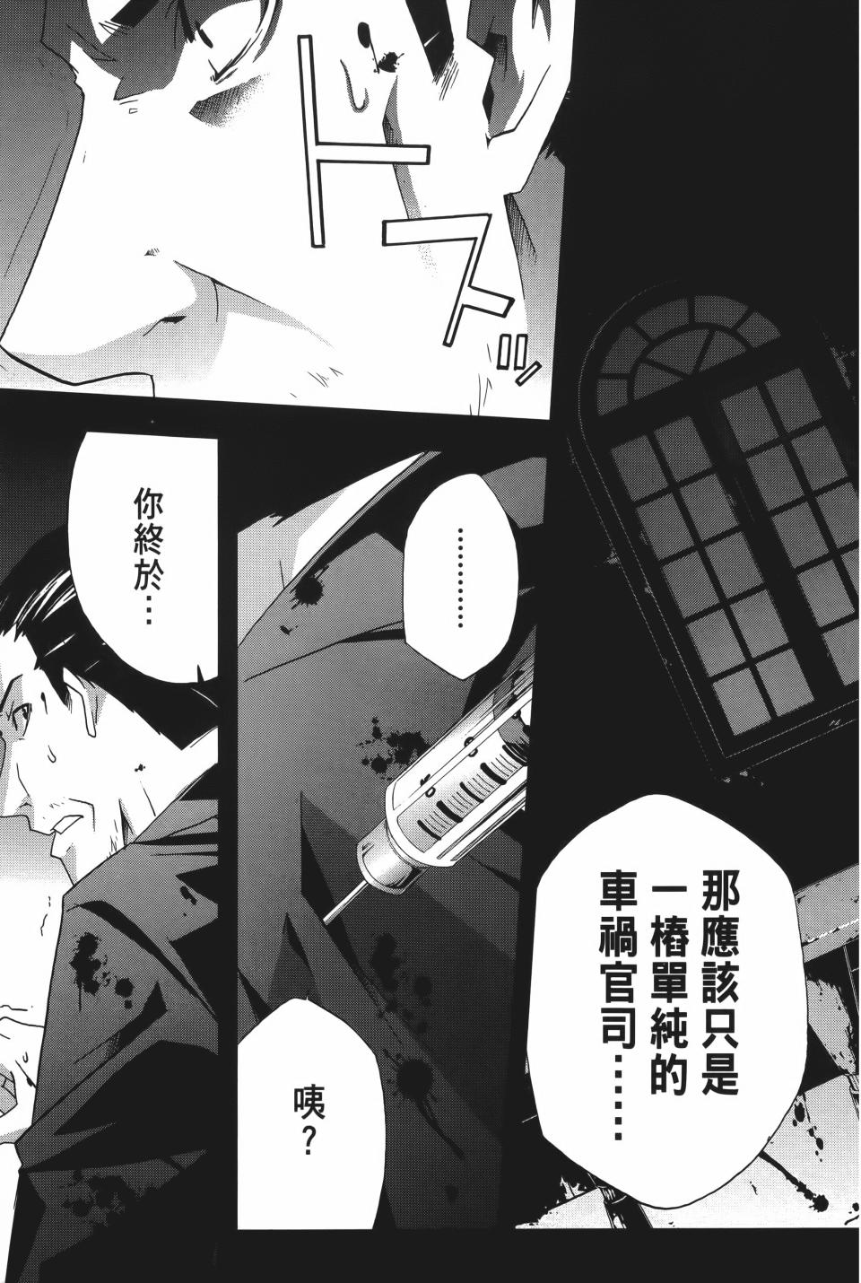 第138页