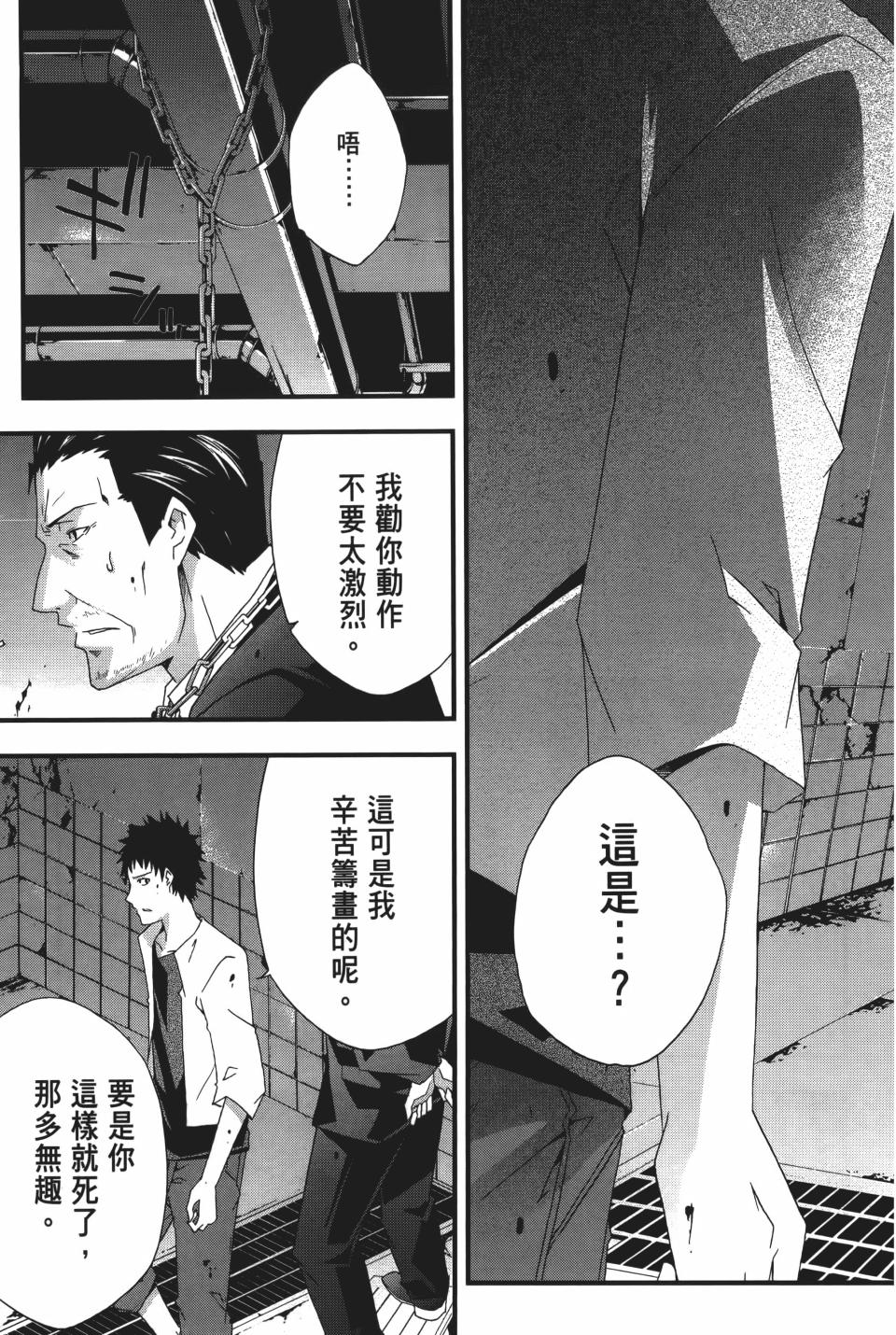 第144页