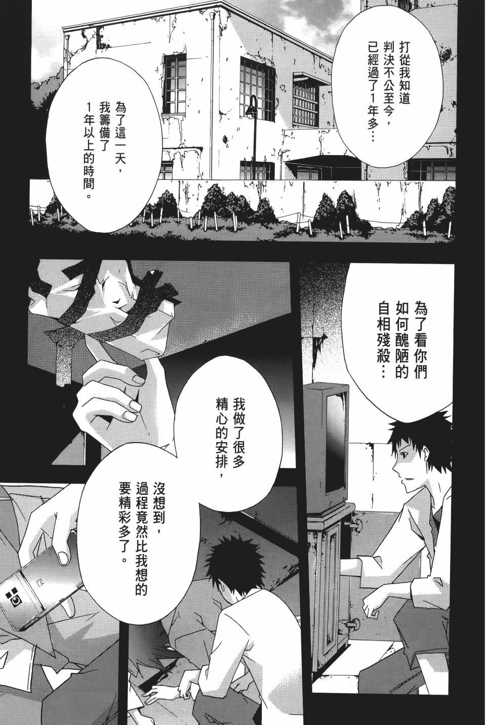 第146页