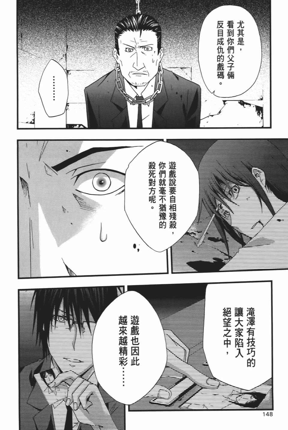 第147页