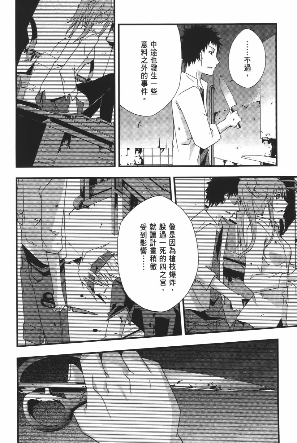 第149页
