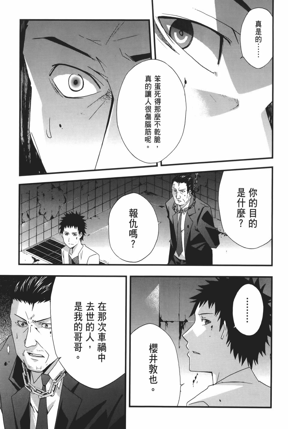 第150页