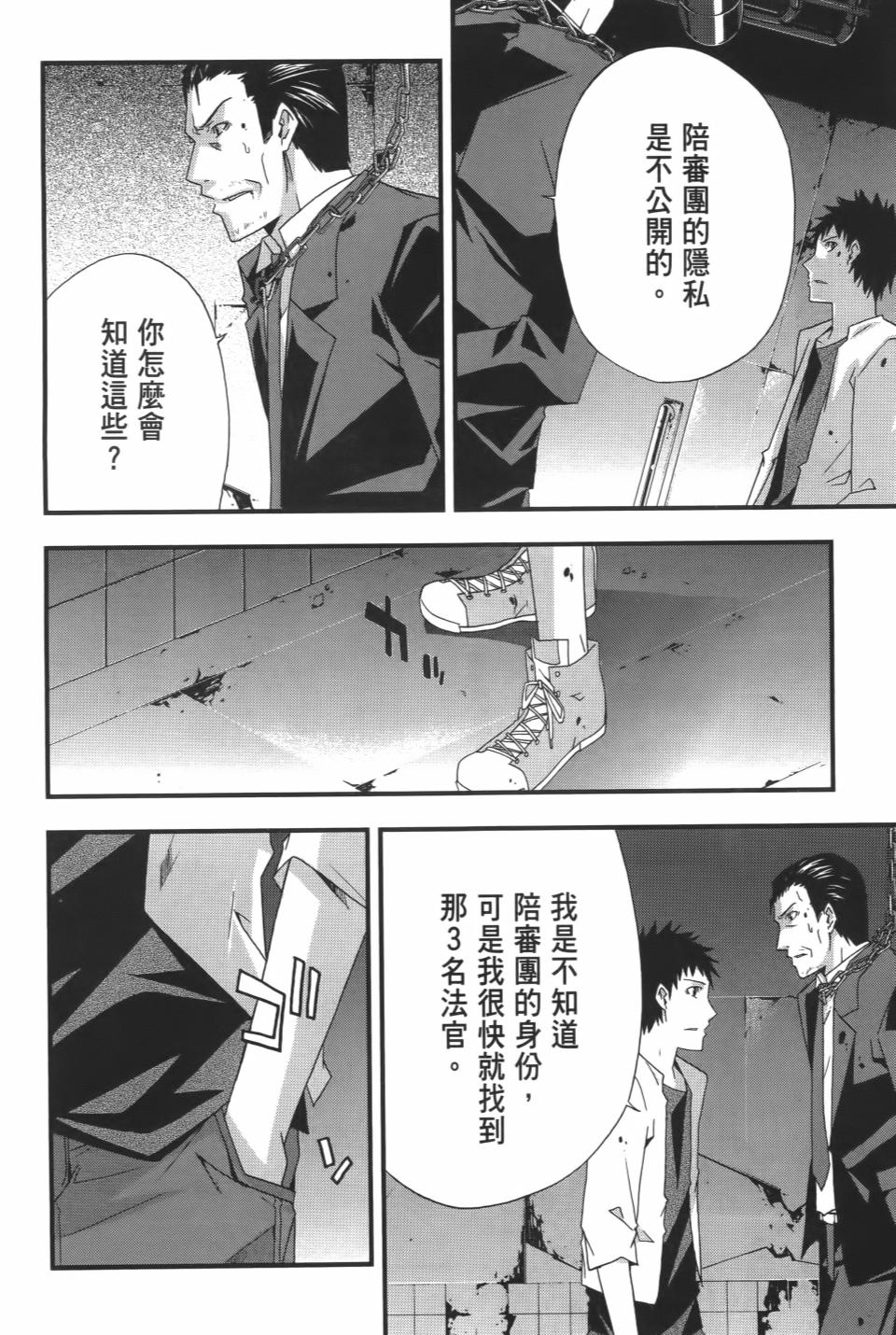 第151页