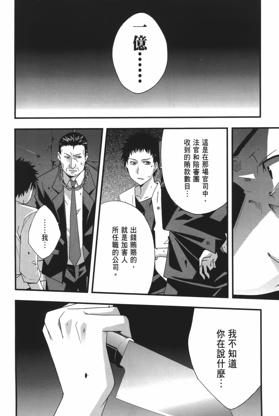第153页