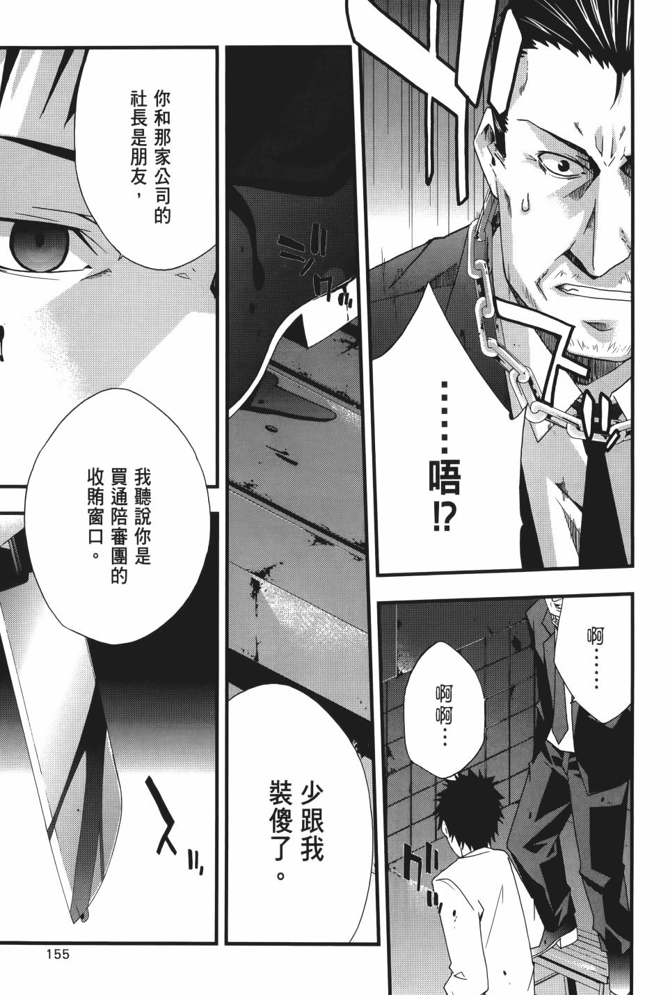 第154页
