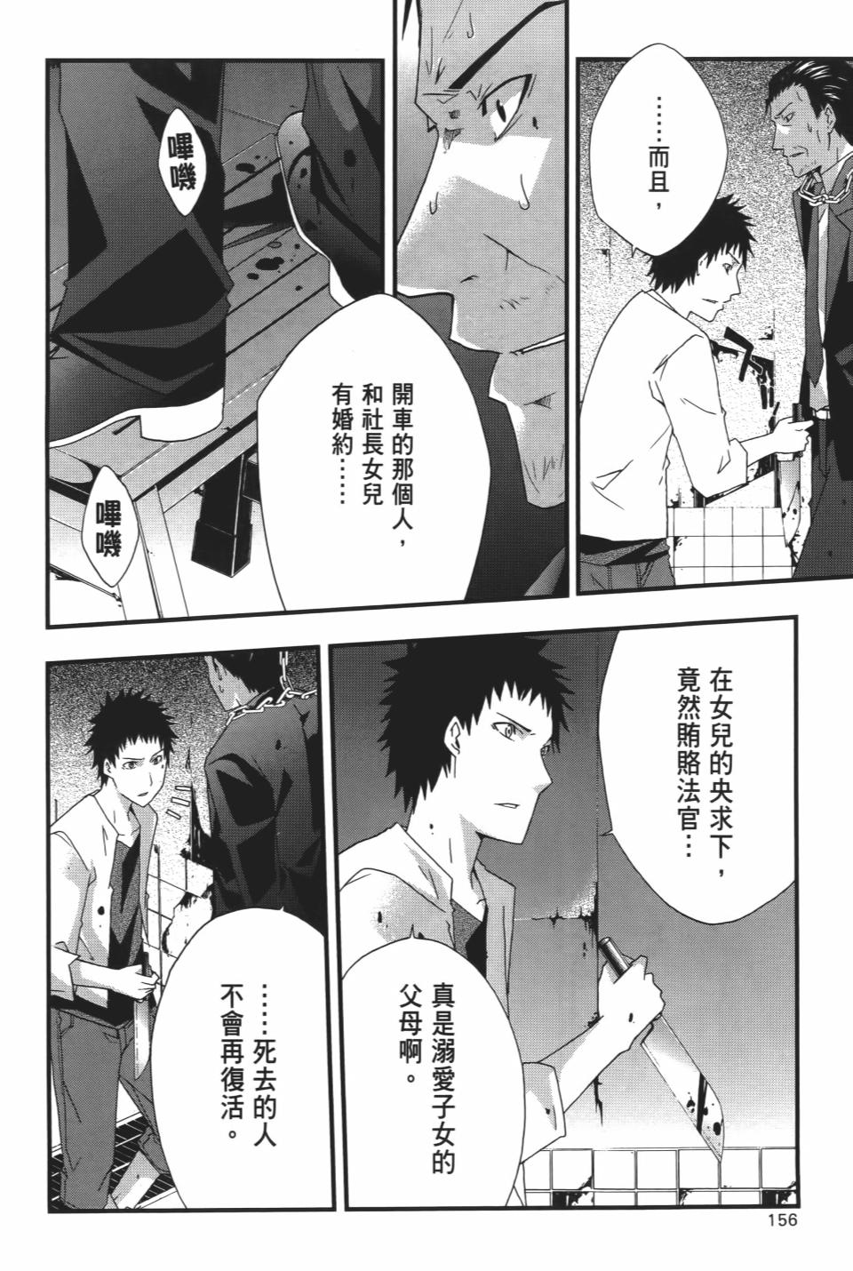 第155页