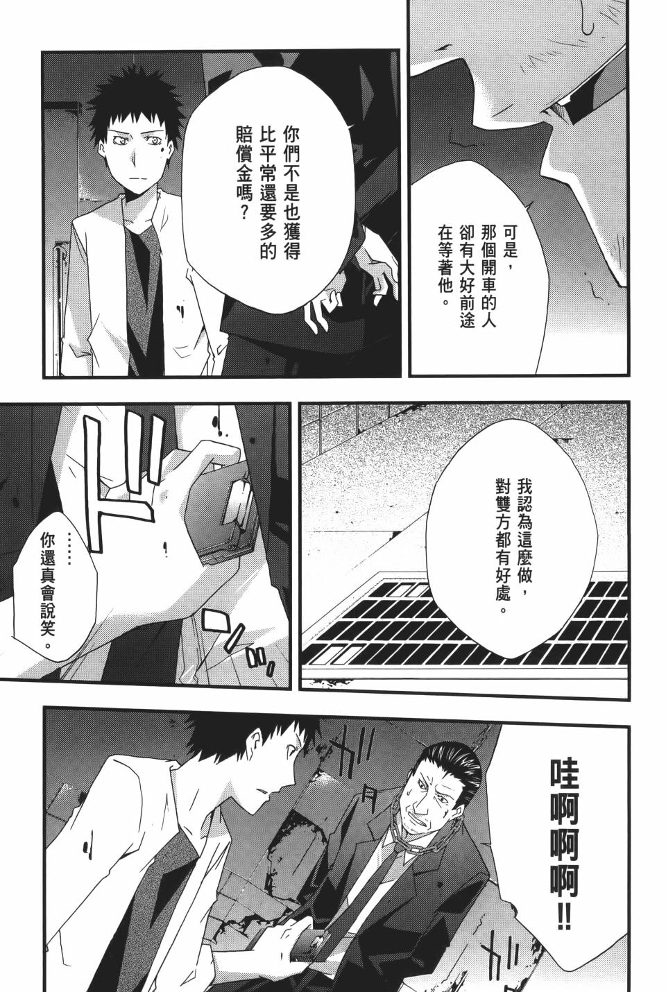 第156页