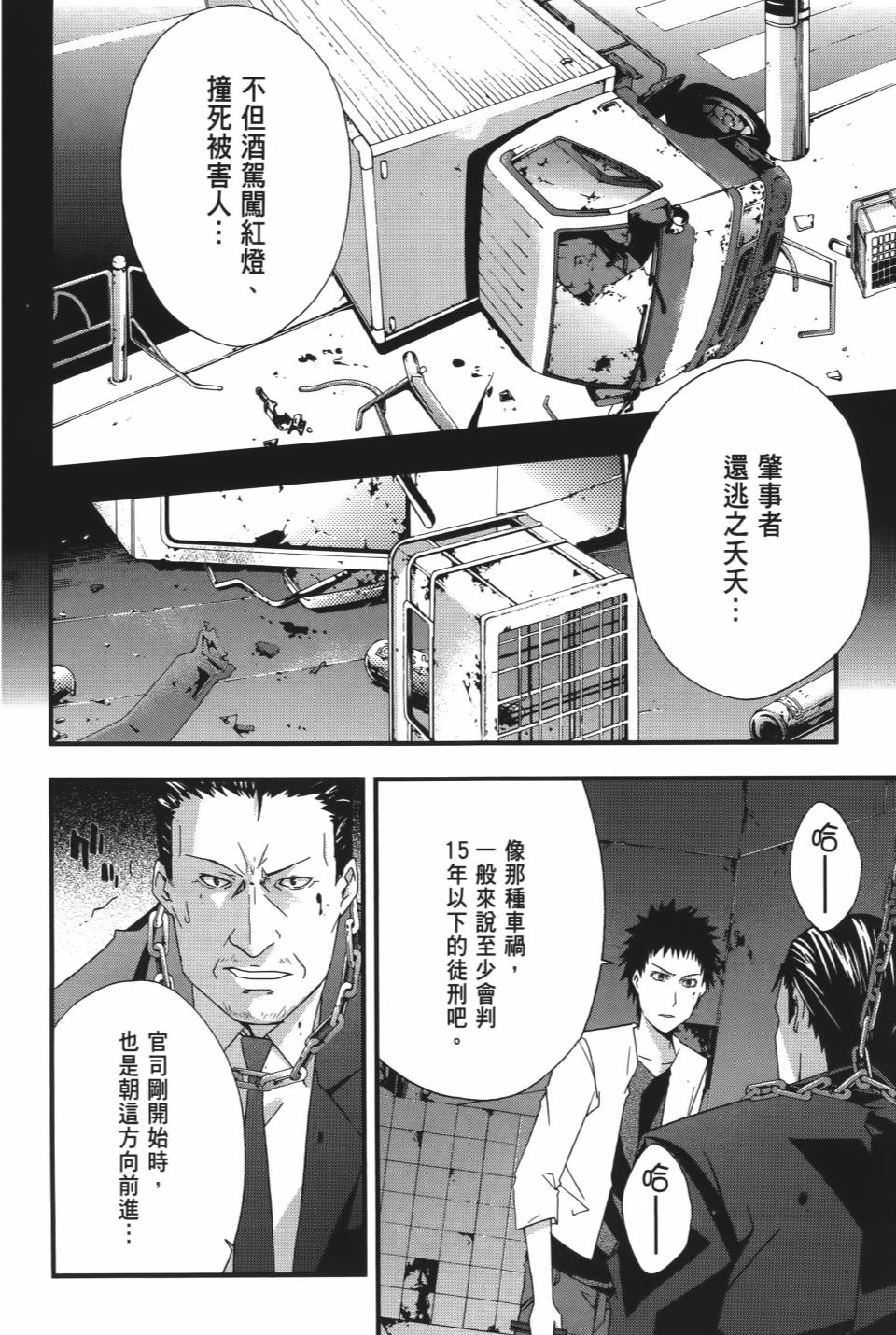 第157页