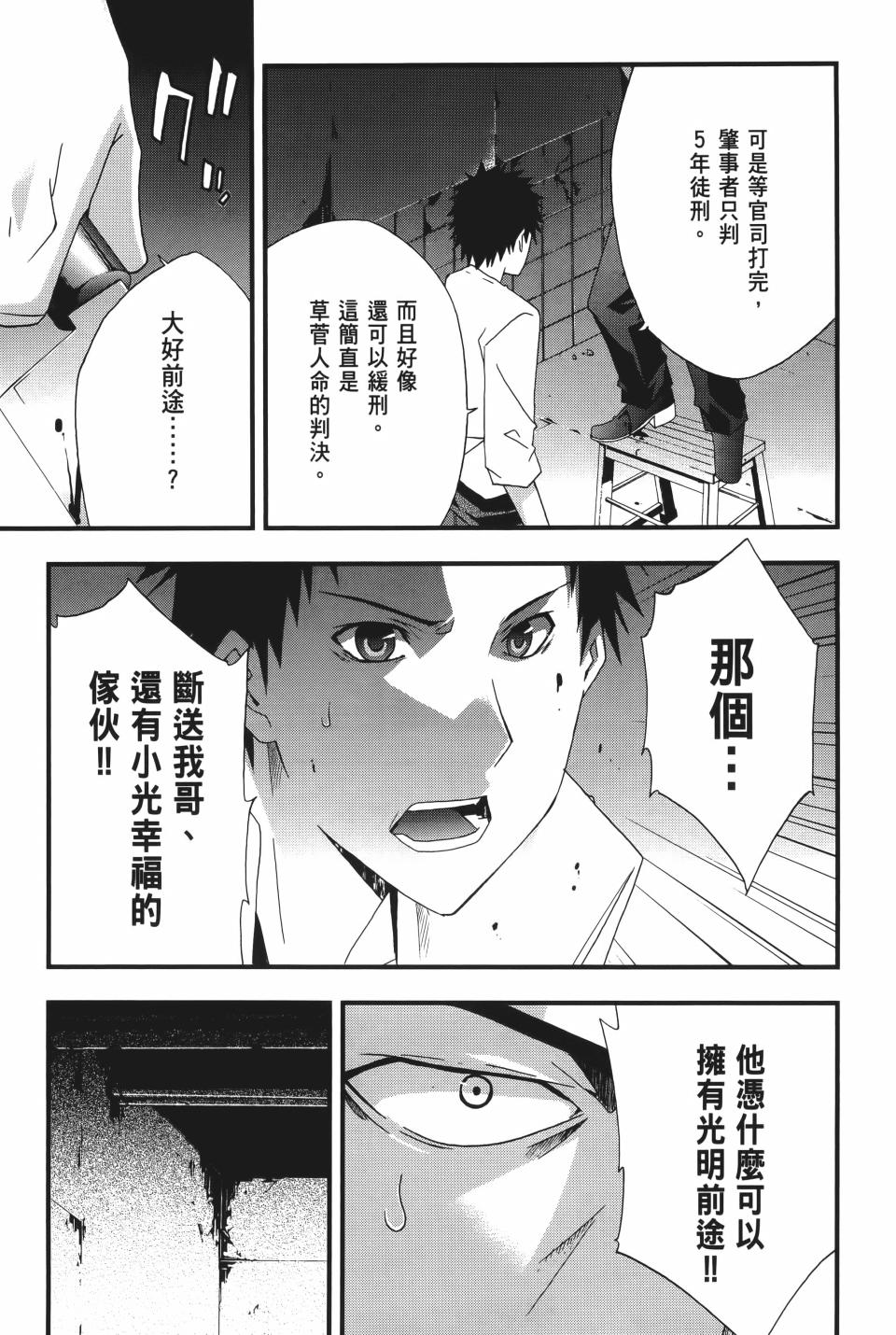 第158页