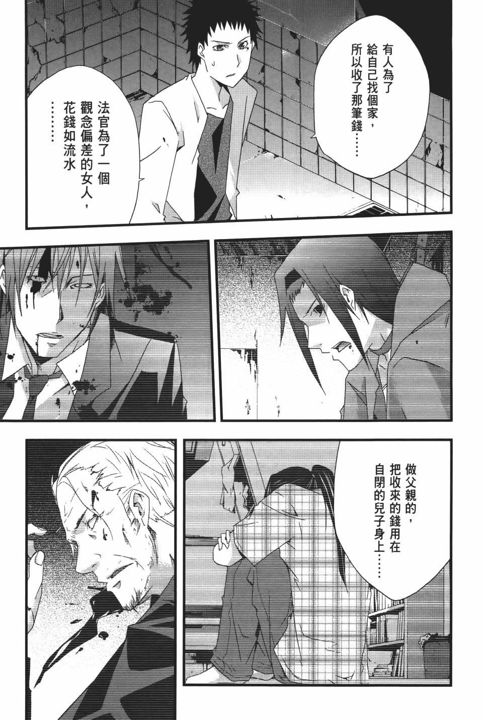第160页