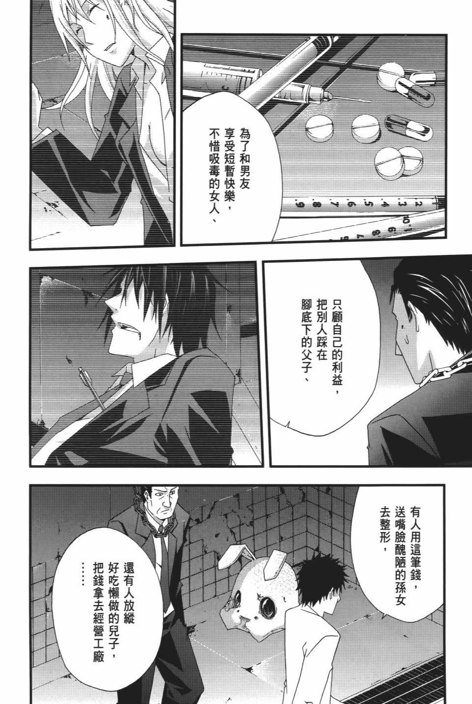 第161页