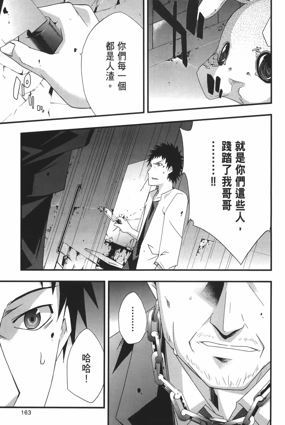 第162页