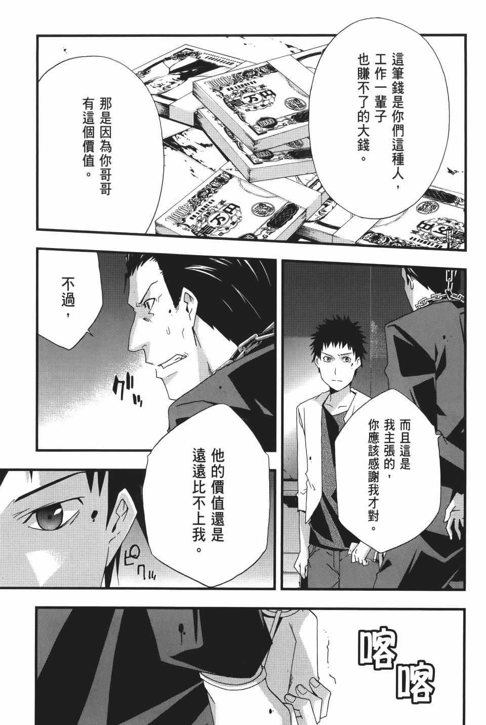 第164页