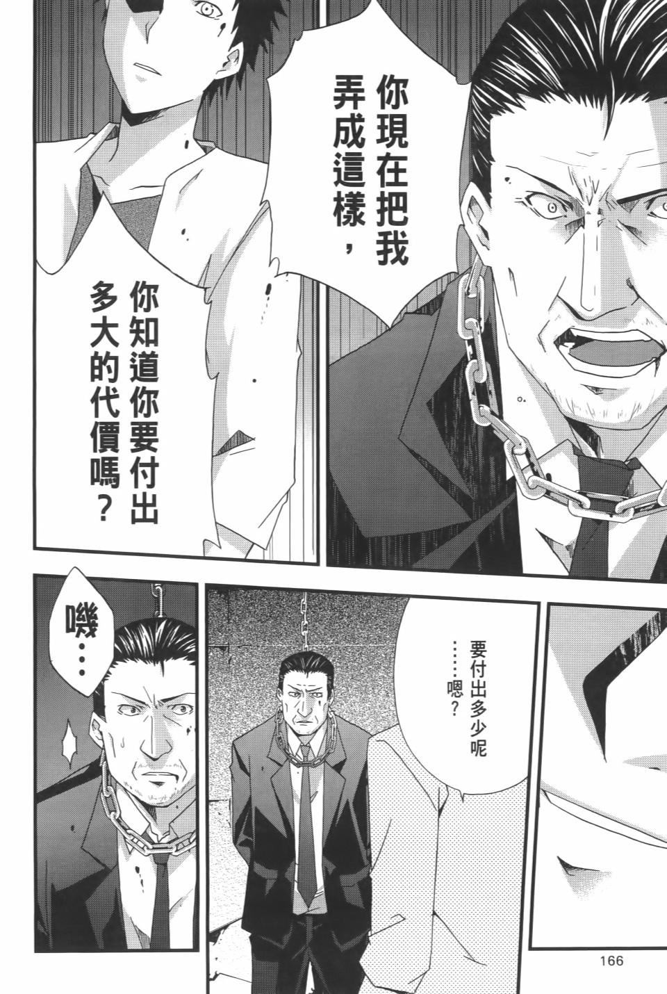 第165页