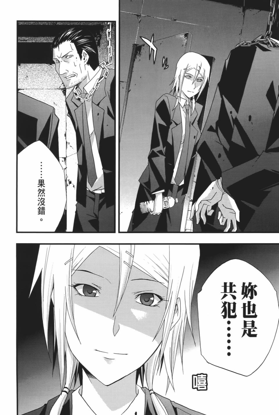 第167页