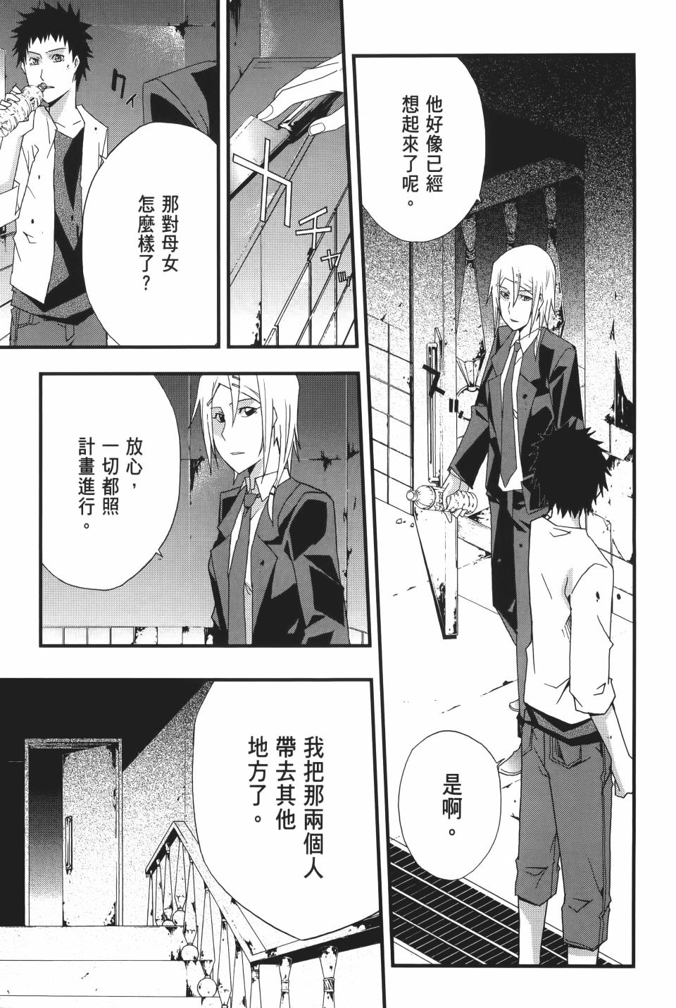 第168页