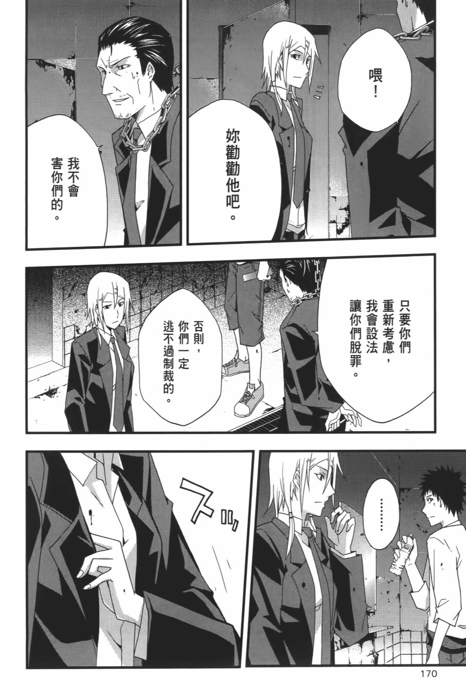 第169页