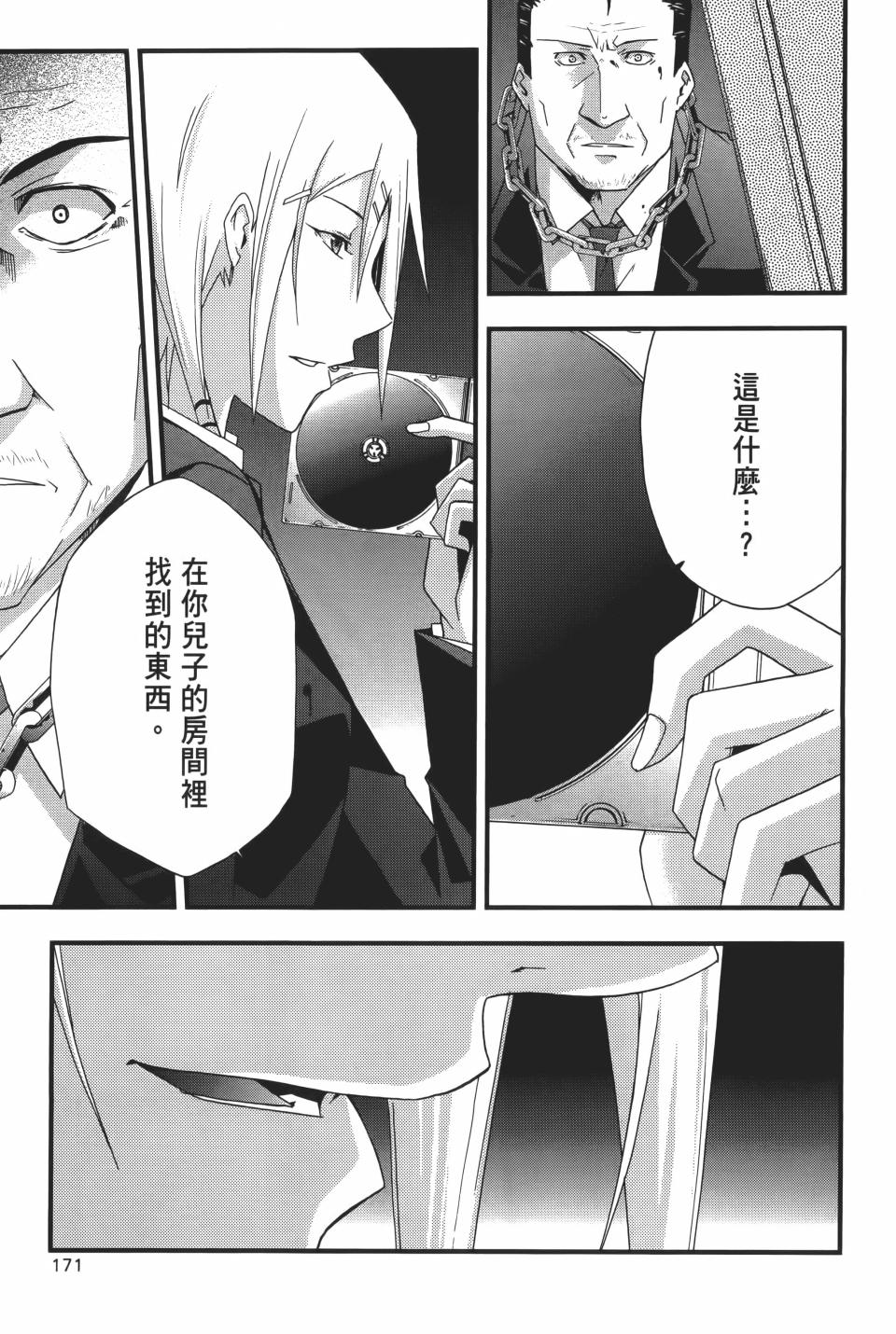 第170页