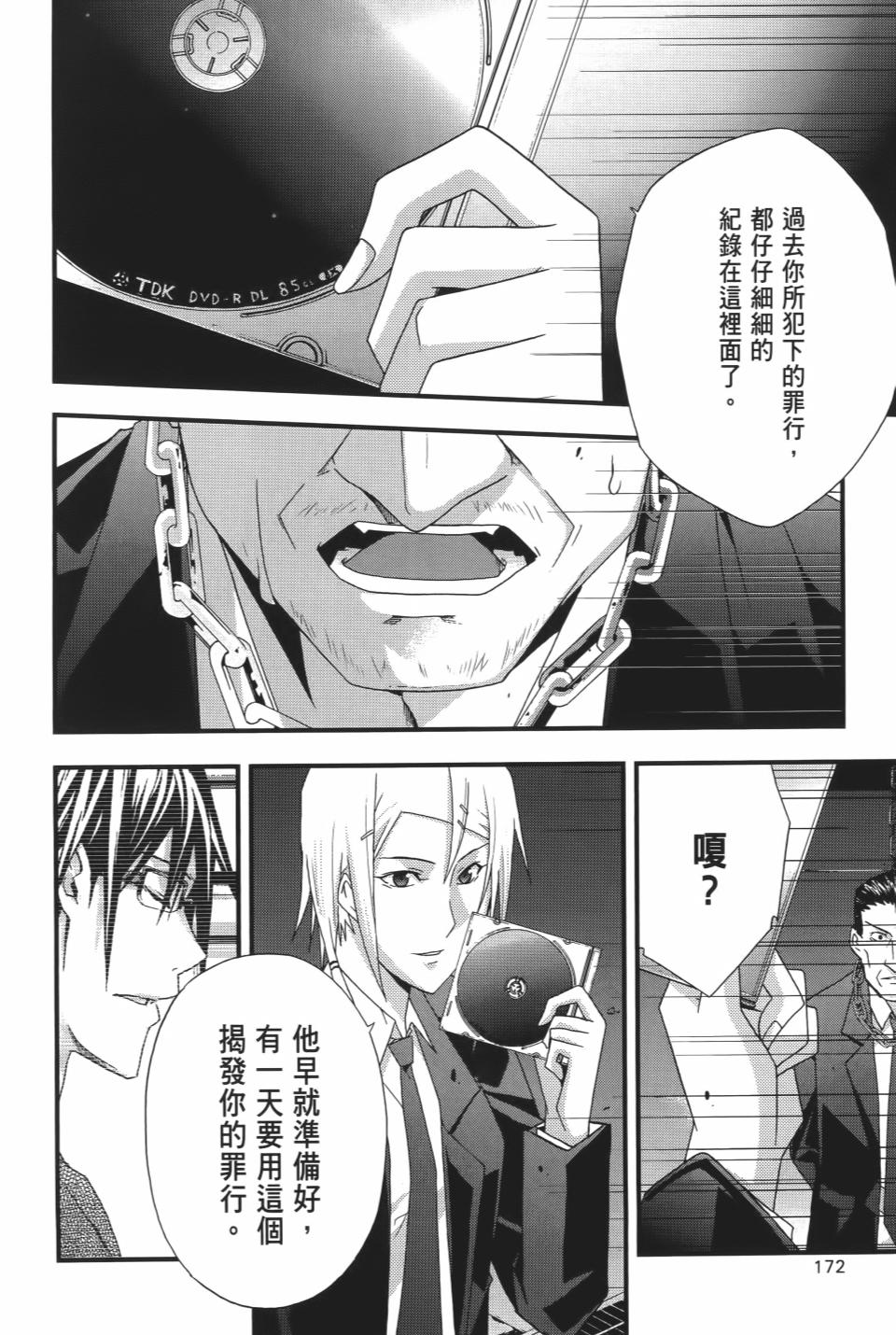 第171页