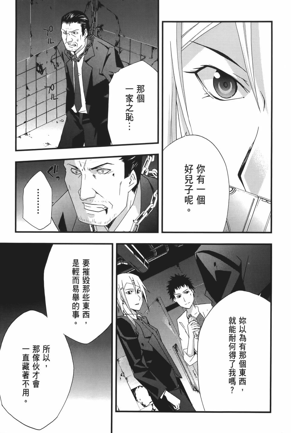 第172页